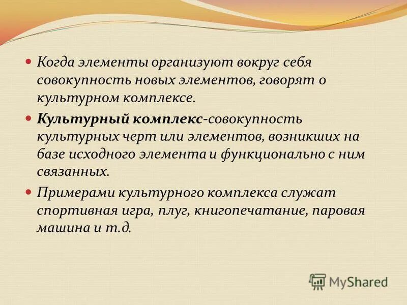 официальная культура черты