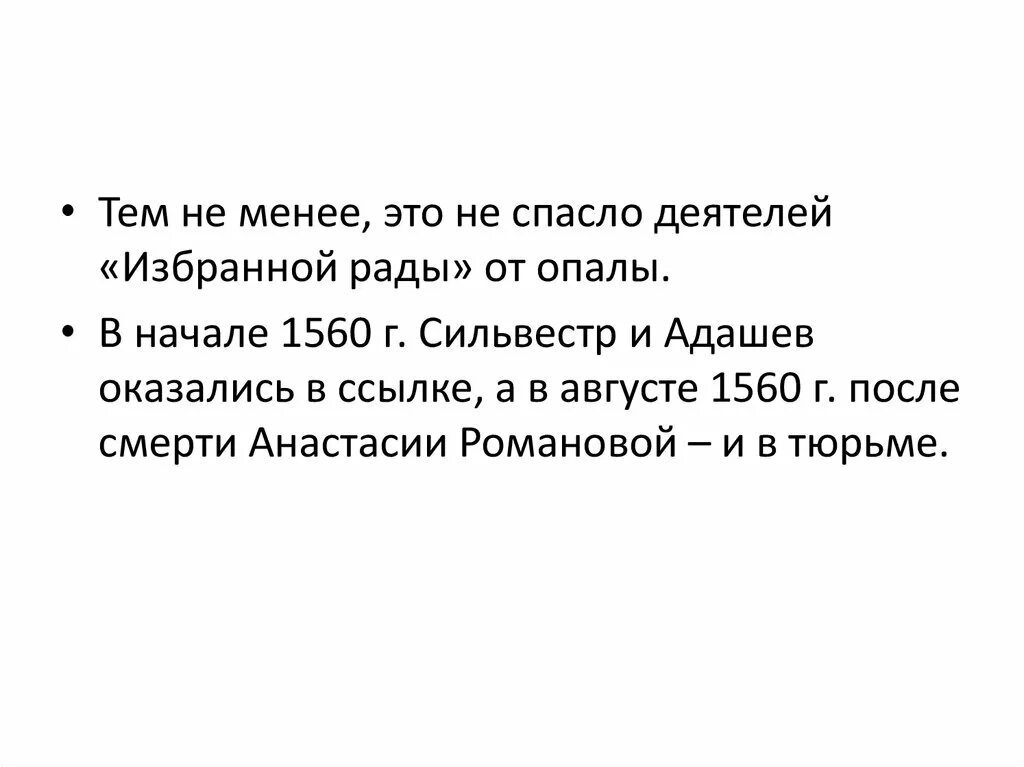 Тем не менее этот тип. Менее. менее это как. не менее это как. тем не менее.