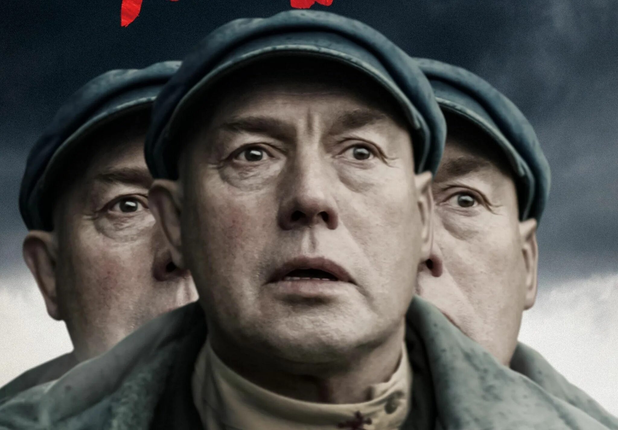 Ильшат рахимбай микулай. Микулай 2023. Ильшат рахимбай микулай. Микулай 2023. Микулай фильм съемки.