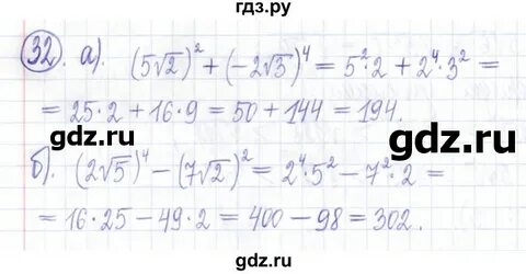 Итоговое повторение 11 класс математика
