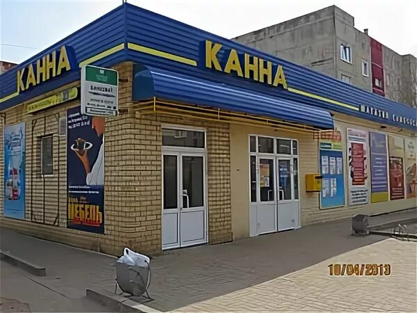 Арзамас 408