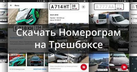 Дром по ра