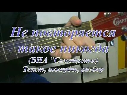 Самоцветы не повторяется