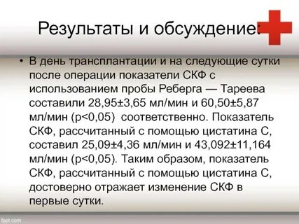 Функция после операции