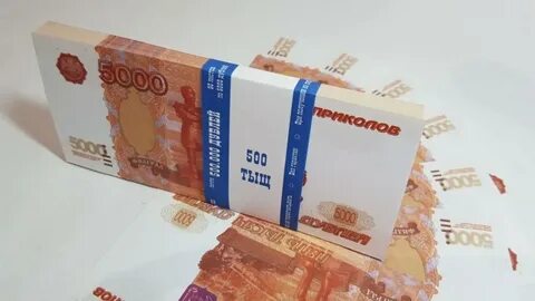 5 тысяч прикол
