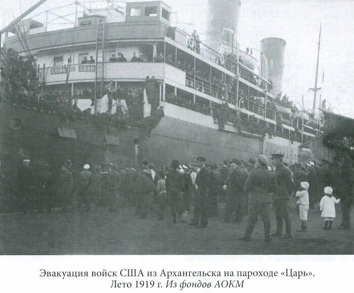 Ждем пароход. Архангельск интервенция 1918-1920. Архангельск 1918 интервенция. Высадка в Архангельске 1918. Английские интервенты в Архангельске.