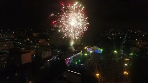 День города охи