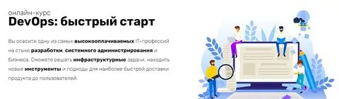 Курс 23.03 2023