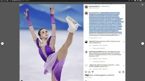 Что такое допинг в спорте фигурное катание