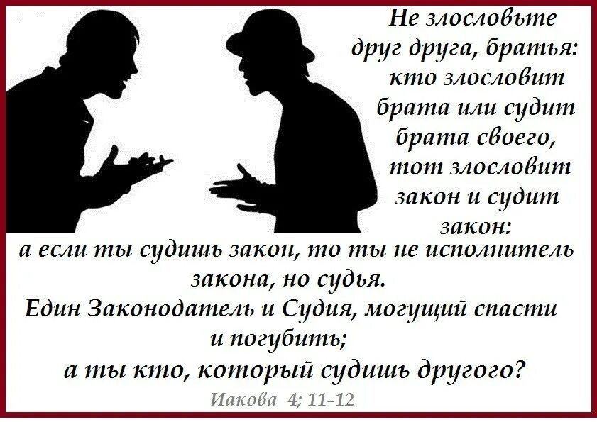Судит брата