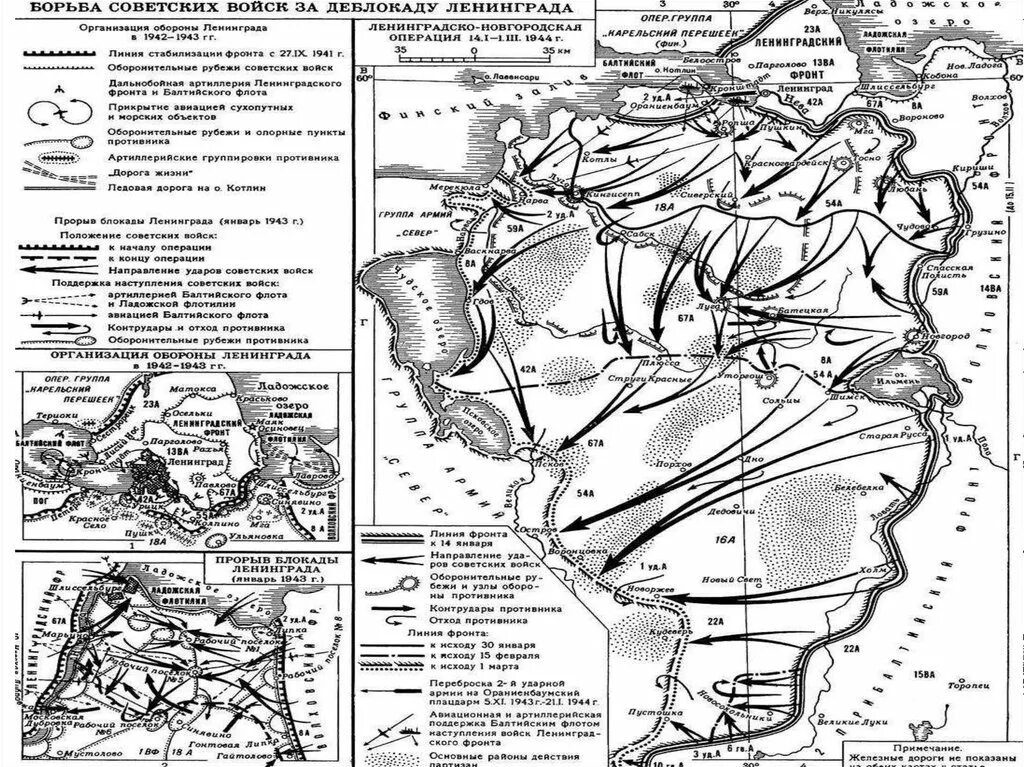 10 операций в 1944. Десять сталинских ударов Великой Отечественной войны. 10 Ударов Сталина на карте. Карта 10 сталинских ударов 1944. 10 Сталинских ударов карта ЕГЭ.