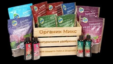 Органик микс отзывы