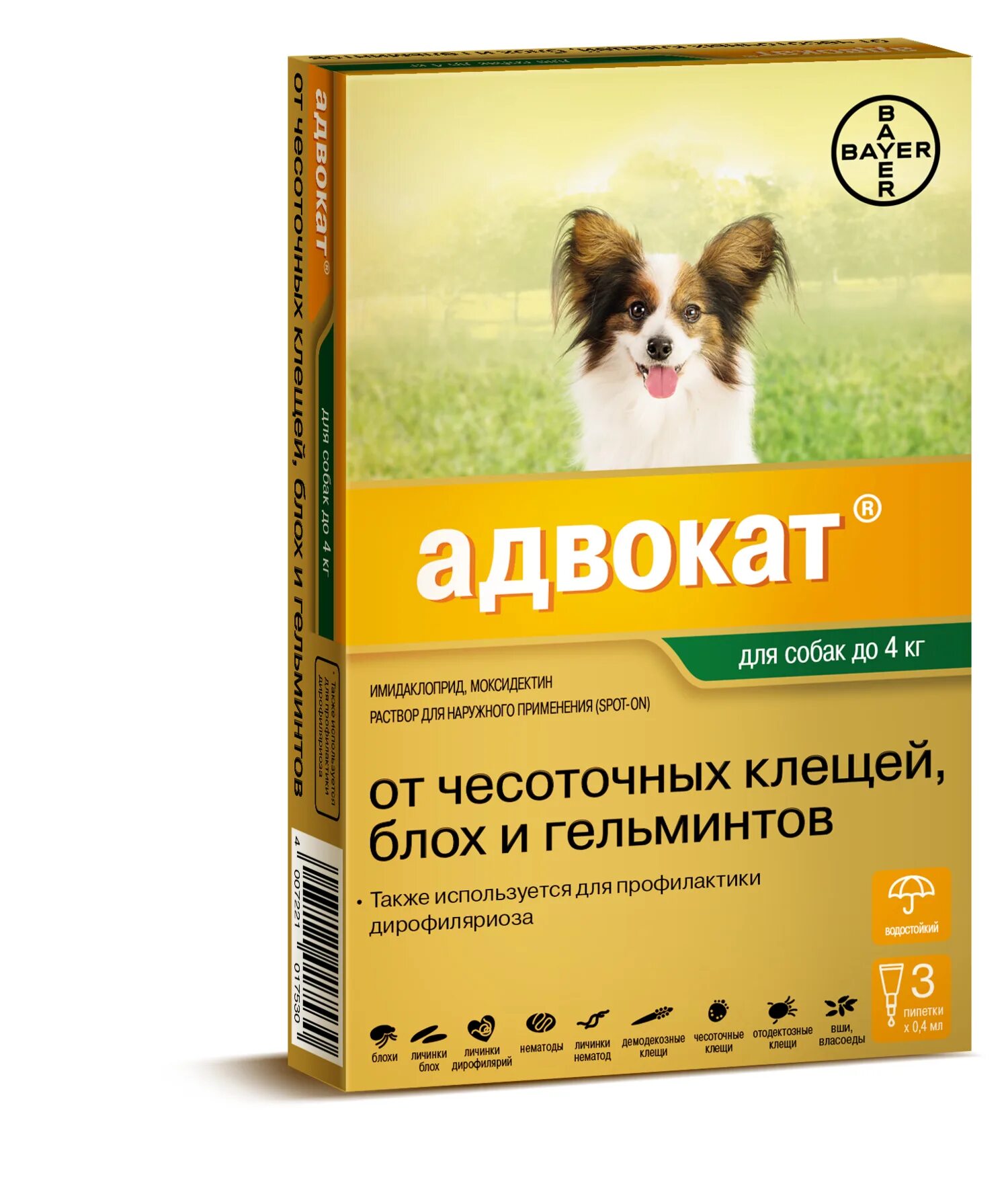 Инспектор до 4 кг. Инспектор до 4 кг