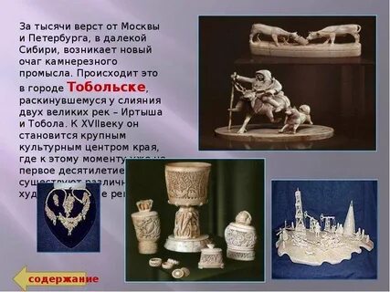Какой промысел кроме