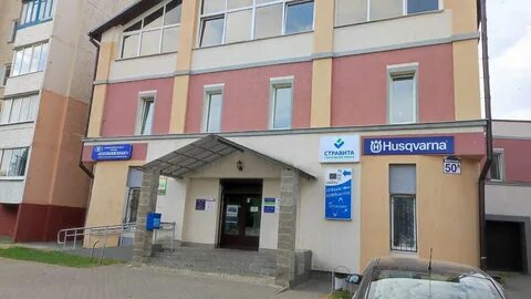 Стравита гродно
