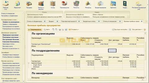 Финансовая операция 1с