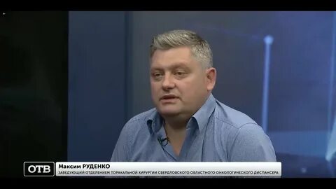 Что грозит руденко
