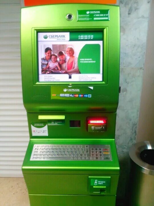 сбербанк новоалтайск режим работы. сбербанк время. ленинский проспект 39 воронеж сбербанк. сбер филиалы воронеж. сбербанк воронежская область режим работы.