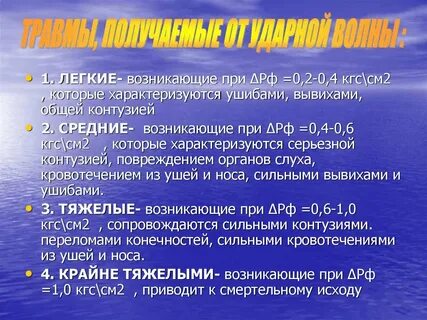 Возникнуть легкое