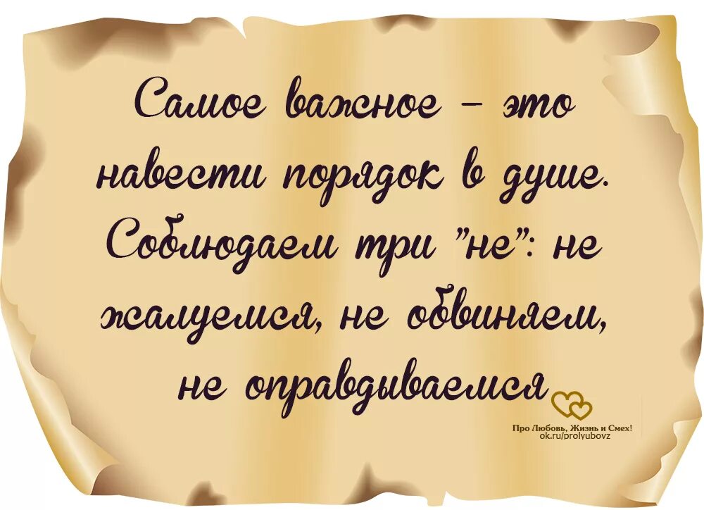 Статусы про жизнь. Цитаты про жизнь. Цитаты про жизнь и любовь. Высказывания о жизни и любви.