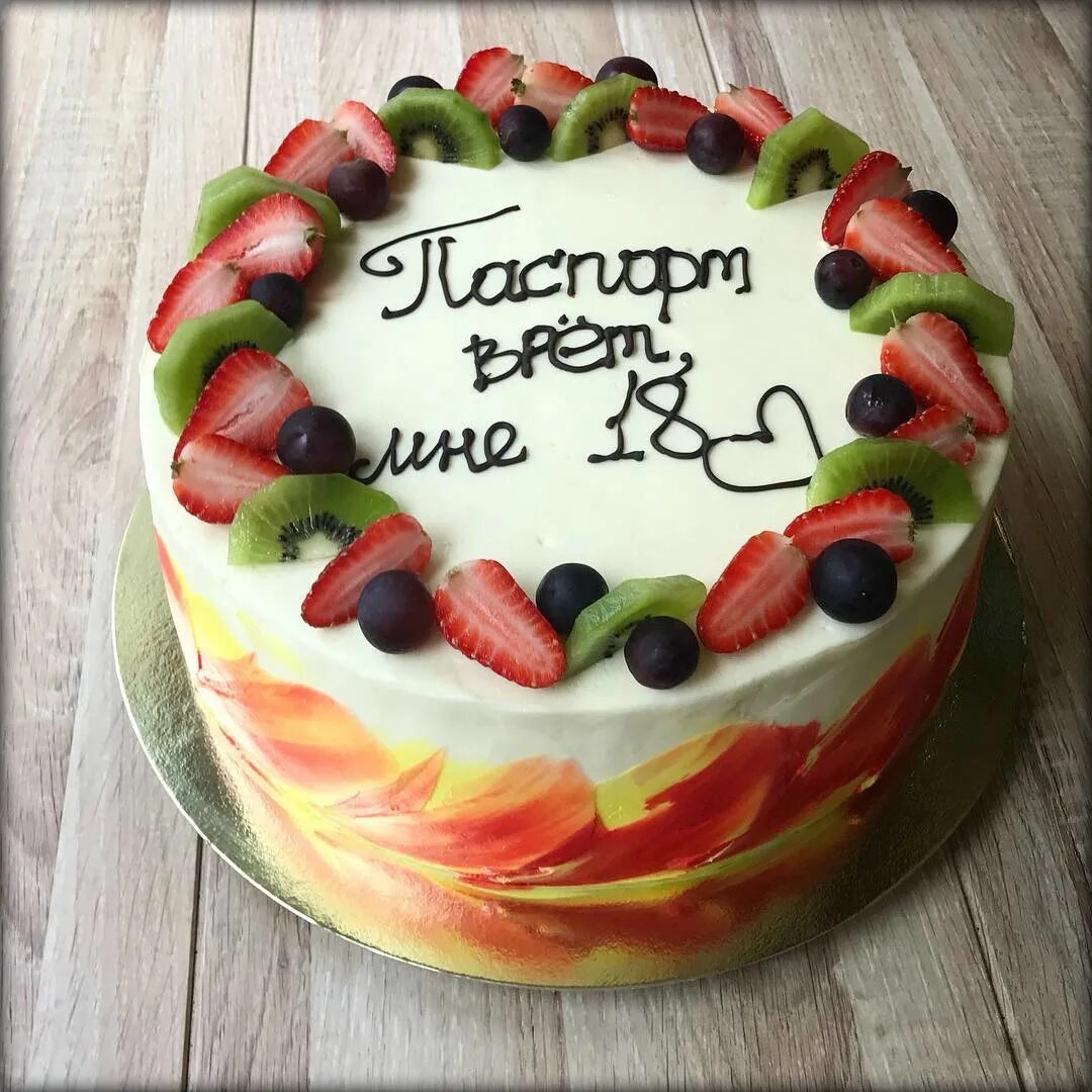 Торты на день рождения 31 год. Торт на день рождения 33 года. торт с надписью 33. торт на день рождения 31. торт на день рождения 29.