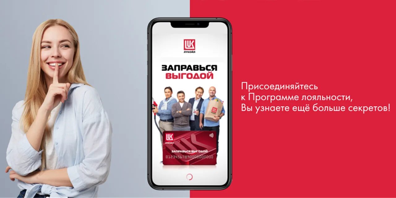 Как получить карту лояльности жизнь март. Программа лояльности реклама. программа лояльности баннер. программа лояльности макет. выгода программа лояльности.