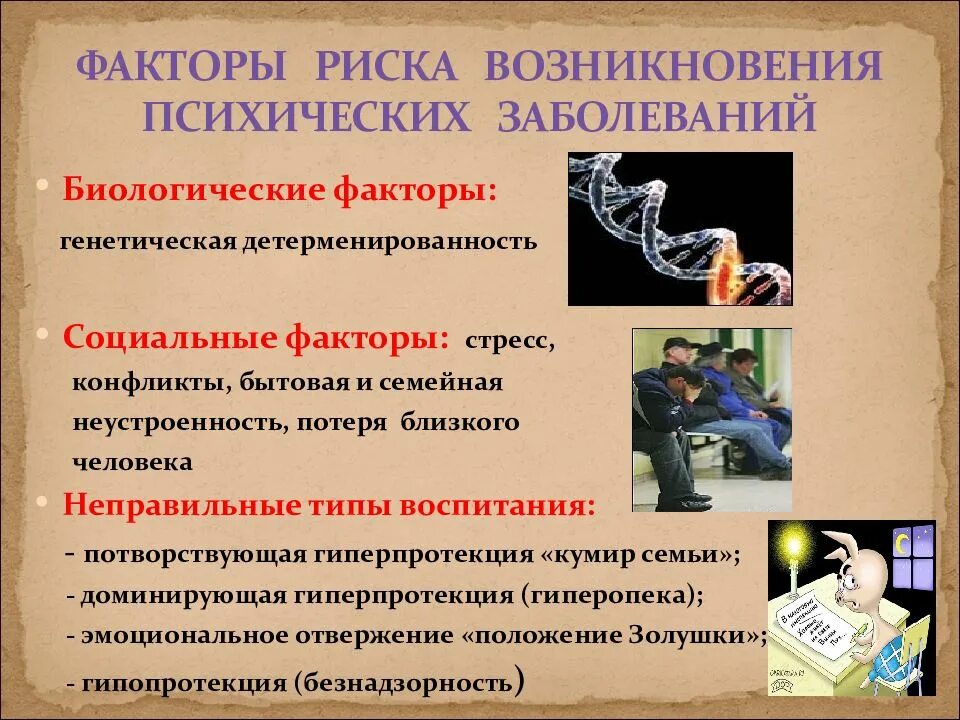 Доминирующая стадия