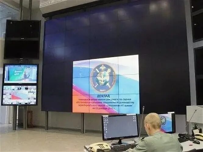 Территориальный центр управления
