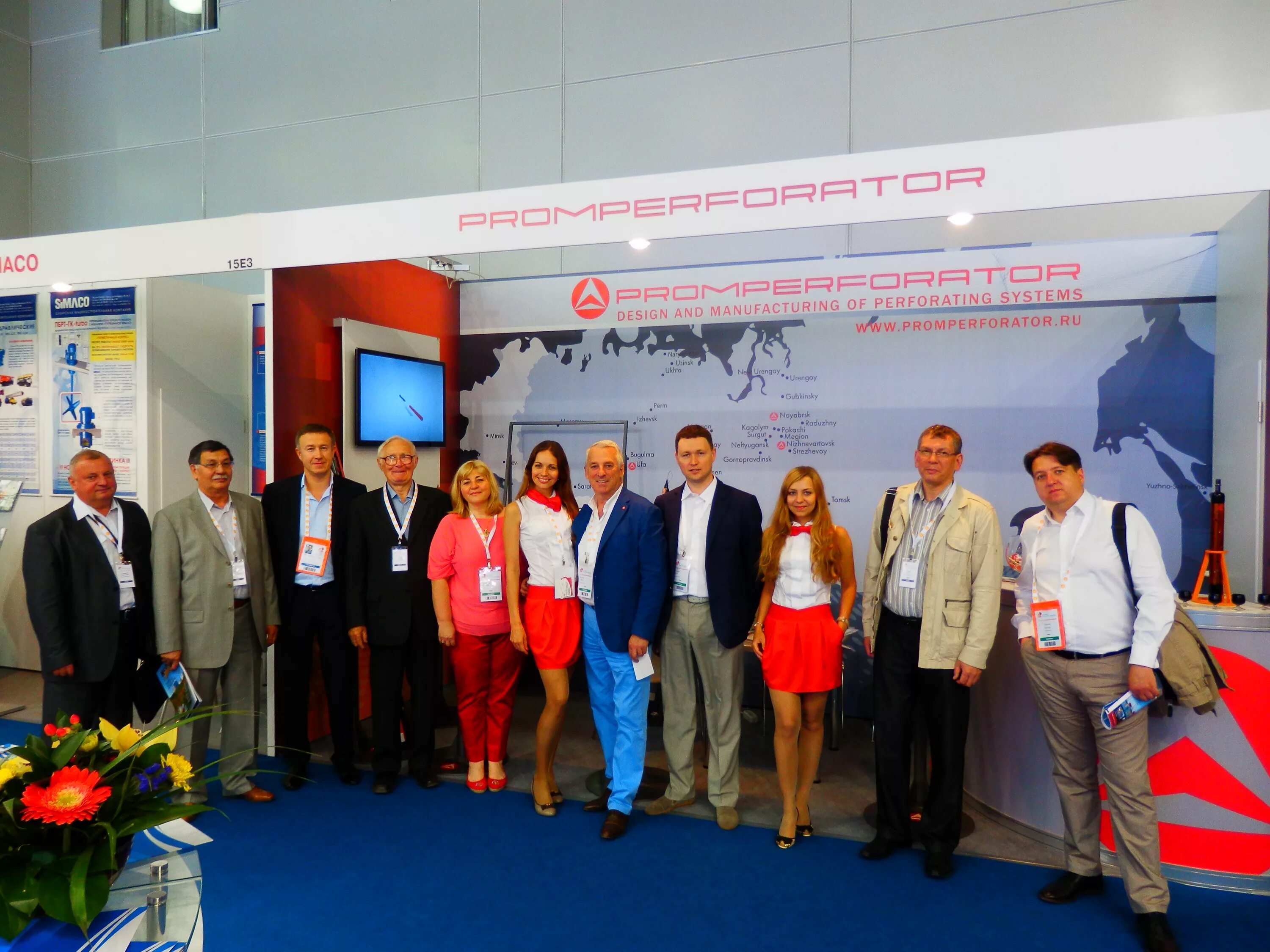 Промперфоратор. Промперфоратор чапаевск. генеральный директор промперфоратор.