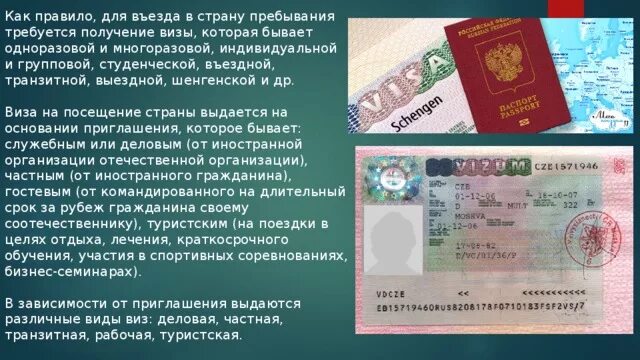 Правила въезда в страны. Правила получения визы. Виза на въезд в страну. Виза на документе это. Продлевают ли визу