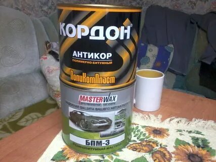 Антикор 5 в 1