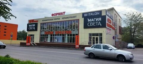 Ваш формат