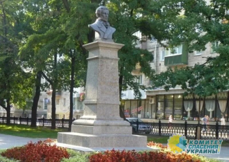 С. Снесенные памятники пушкину. Памятник пушкину в одессе осквернили. Снесенные памятники пушкину. Памятник бюст пушкину в ульяновске.