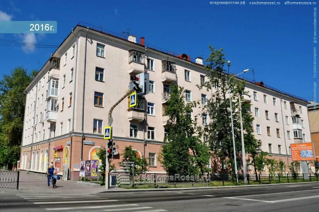 арома люкс первомайская, 67. первомайская 72 саратов. первомайская 67 саратов. первомайская 67 уфа. ул первомайская 67 екатеринбург.