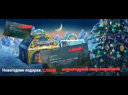 Новогодний рандом