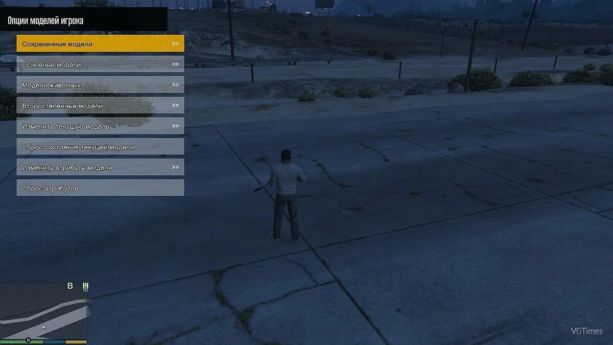 Мод gta 5 читы. Enhanced native trainer gta 5. enhanced native trainer для gta. мод гта 5 native trainer. мод гта 5 трейнер.