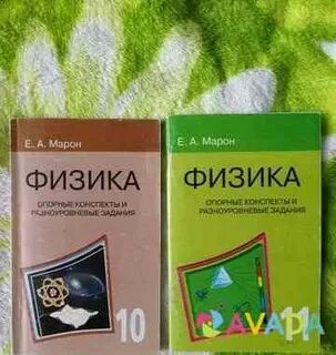 Дидактический материал марон 11