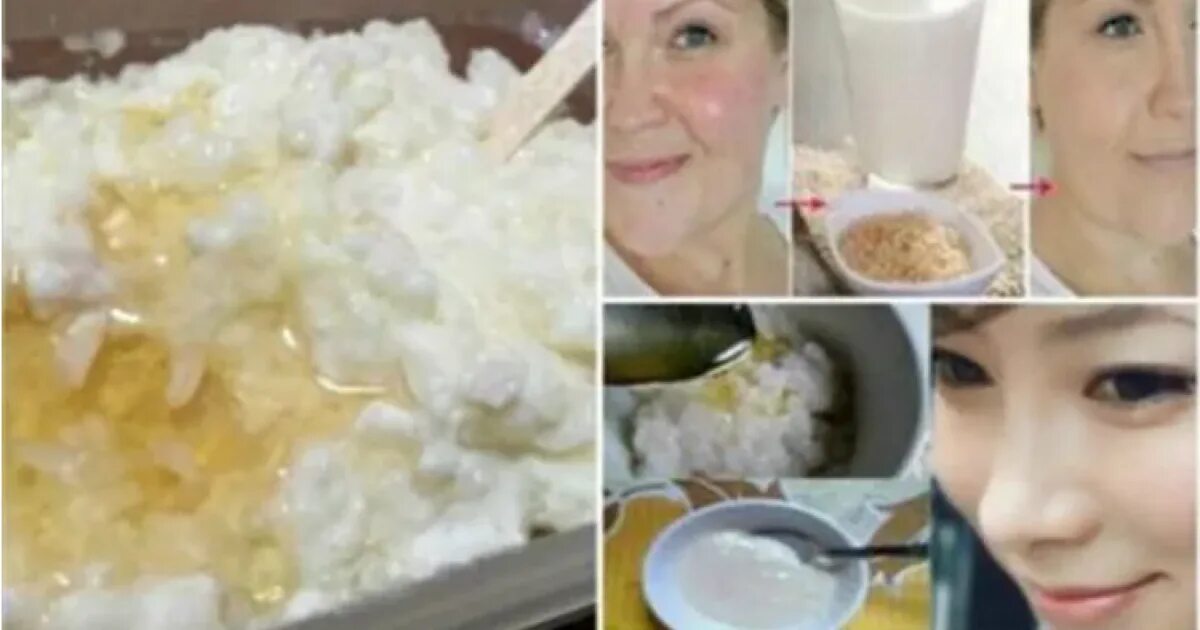 Маска с рисовой мукой от морщин. Маска из риса для лица. Рисовая маска для лица в домашних. Маска рисовая для лица японская. Рисовый отвар для лица и волос.