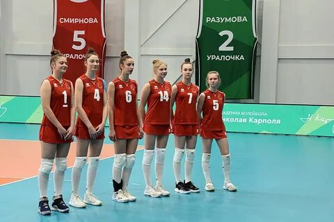 Волейбольная академия