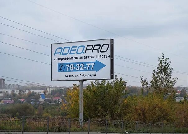 78 32. Adeo Pro. Адео про запчасти. Adeo. Pro Нягань. Adeo Pro Симферополь.