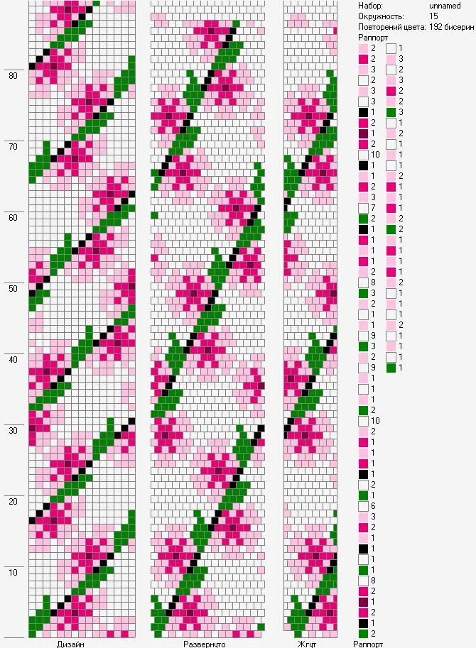Фенечка из цветов из бисера. Фенечка из цветов из бисера. Браслеты из бисера на станке. Схемы жгутов из бисера сакура. Схема плетения на 6 бисерин браслет на станке для начинающих.