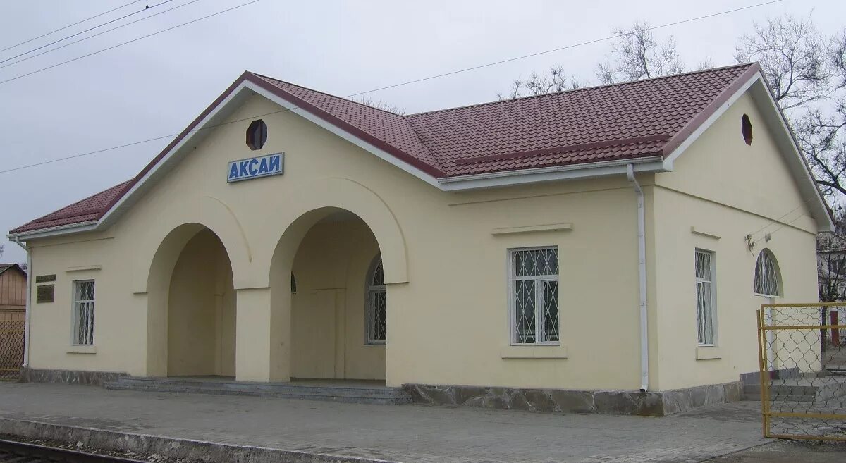 зко город аксай. жд станция аксай. станция аксай. станция казахстан аксай. станция аксай.