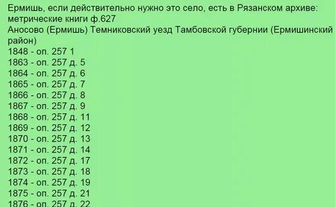 Расписание 49 маршрута рязань