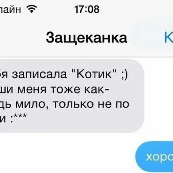 Записали девочку