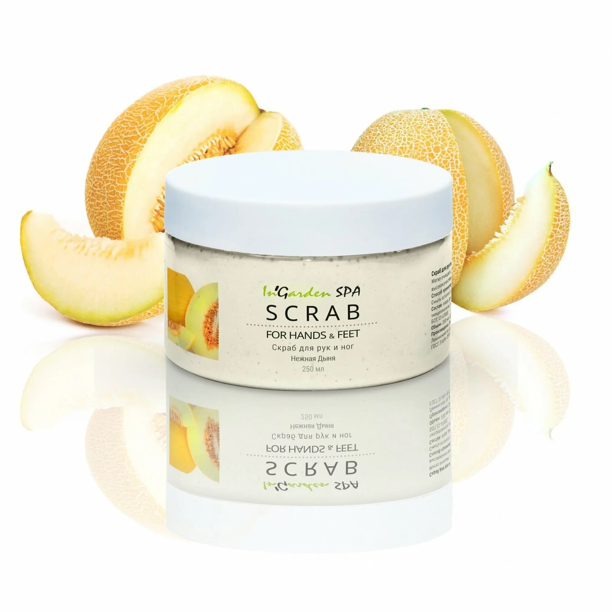 дынный скраб. Delicare скраб для тела сахарный дыня и лимон. фармона тутти фрутти скраб. скраб для тела. скраб дыня.