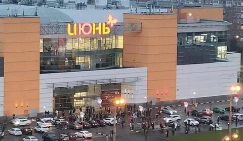 Закроют ли завтра торговые центры