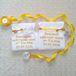 Что крестная дарит на свадьбу
