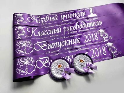 Дата выпускного 2025 11 класс
