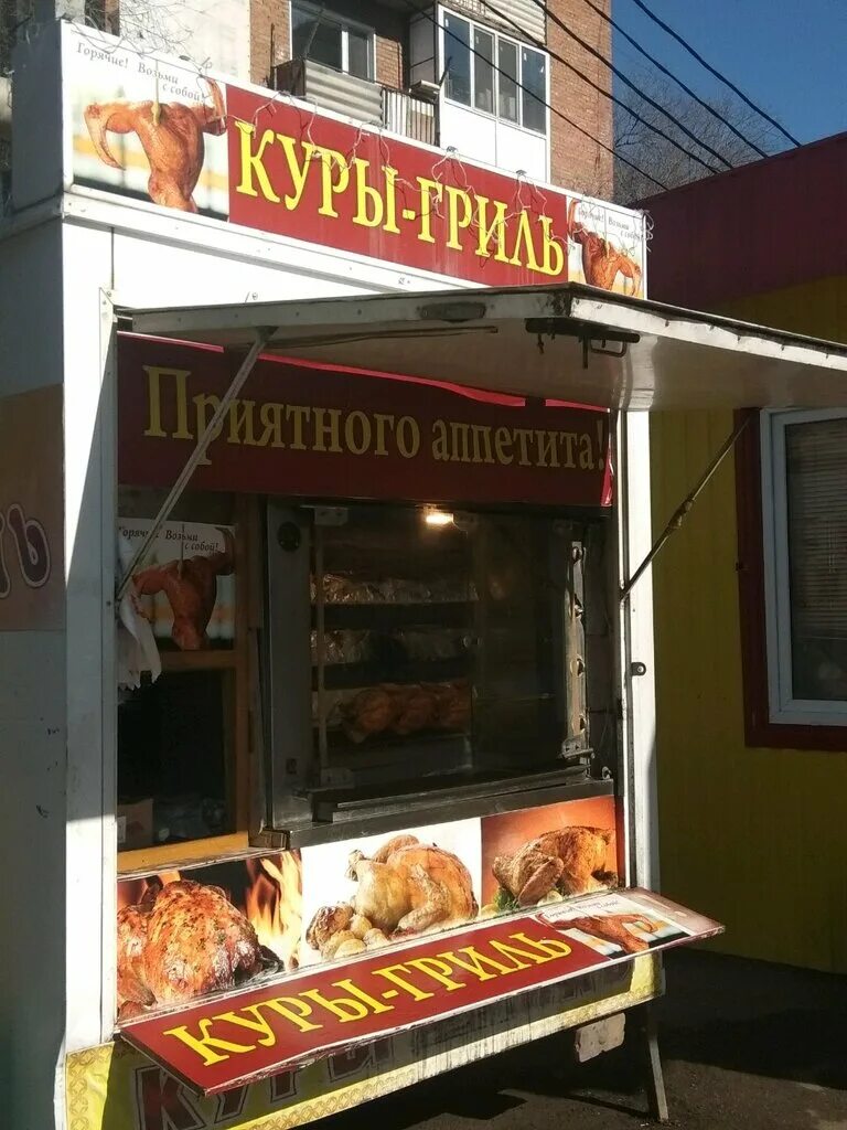 Кура гриль пятигорск. Куры гриль. магазин куры гриль. павильон куры гриль. кура гриль ларек.