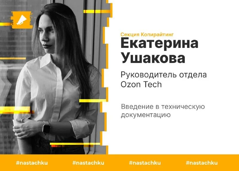 должностные инструкции по материально техническому обеспечению. должностные инструкции отдел контроля качества. отдел технической документации. структура пто в строительной организации. схема взаимодействия отделов в строительной организации.